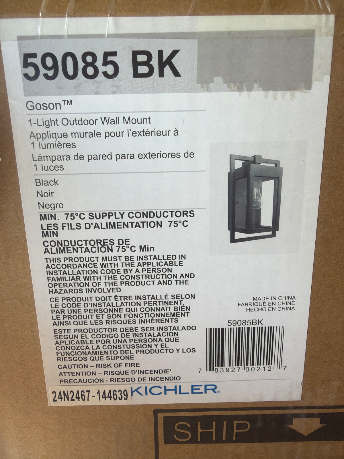 Kichler 59085BK Black Exterior Porch Light image 5