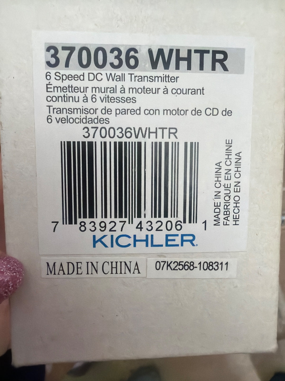 Kichler 370036WHTR White Other / Needs Review image 3