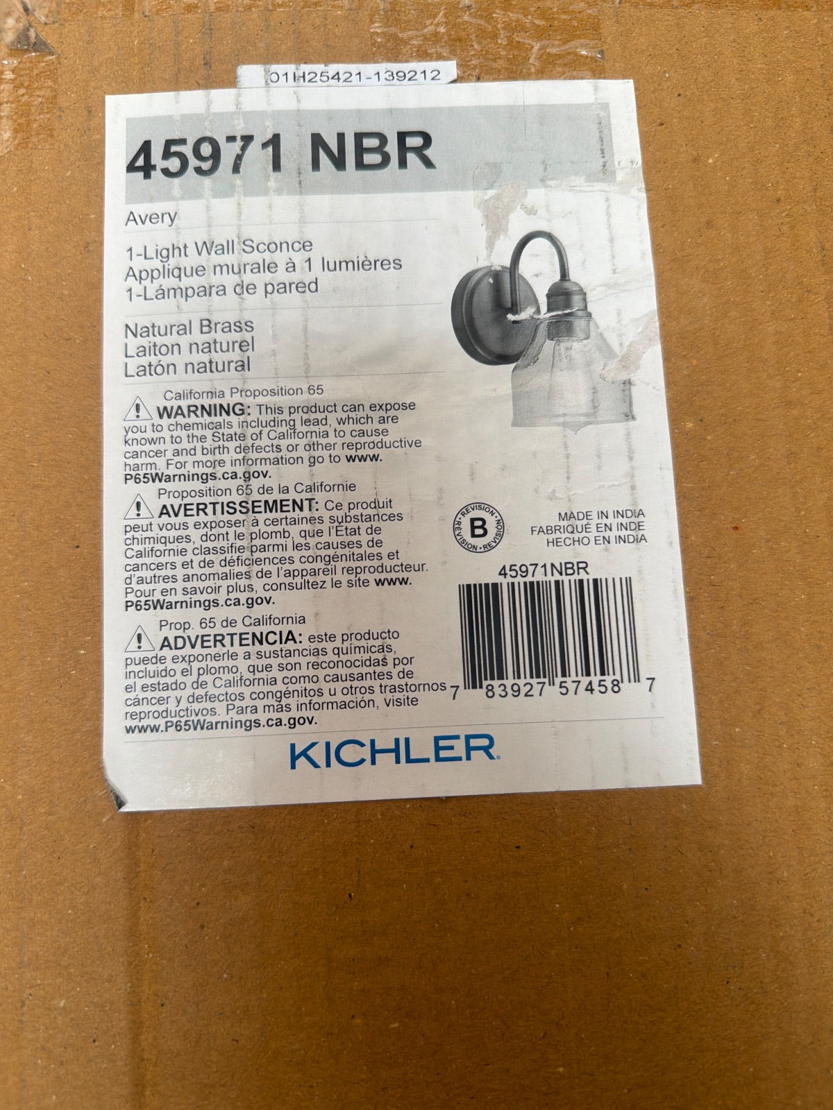 Kichler 45971NBR Gold Wall Sconce image 5