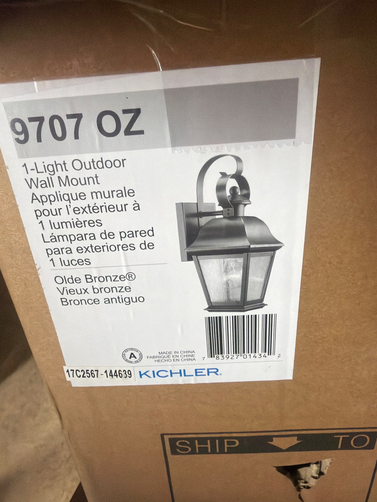 Kichler 9707OZ Bronze Exterior Porch Light image 5